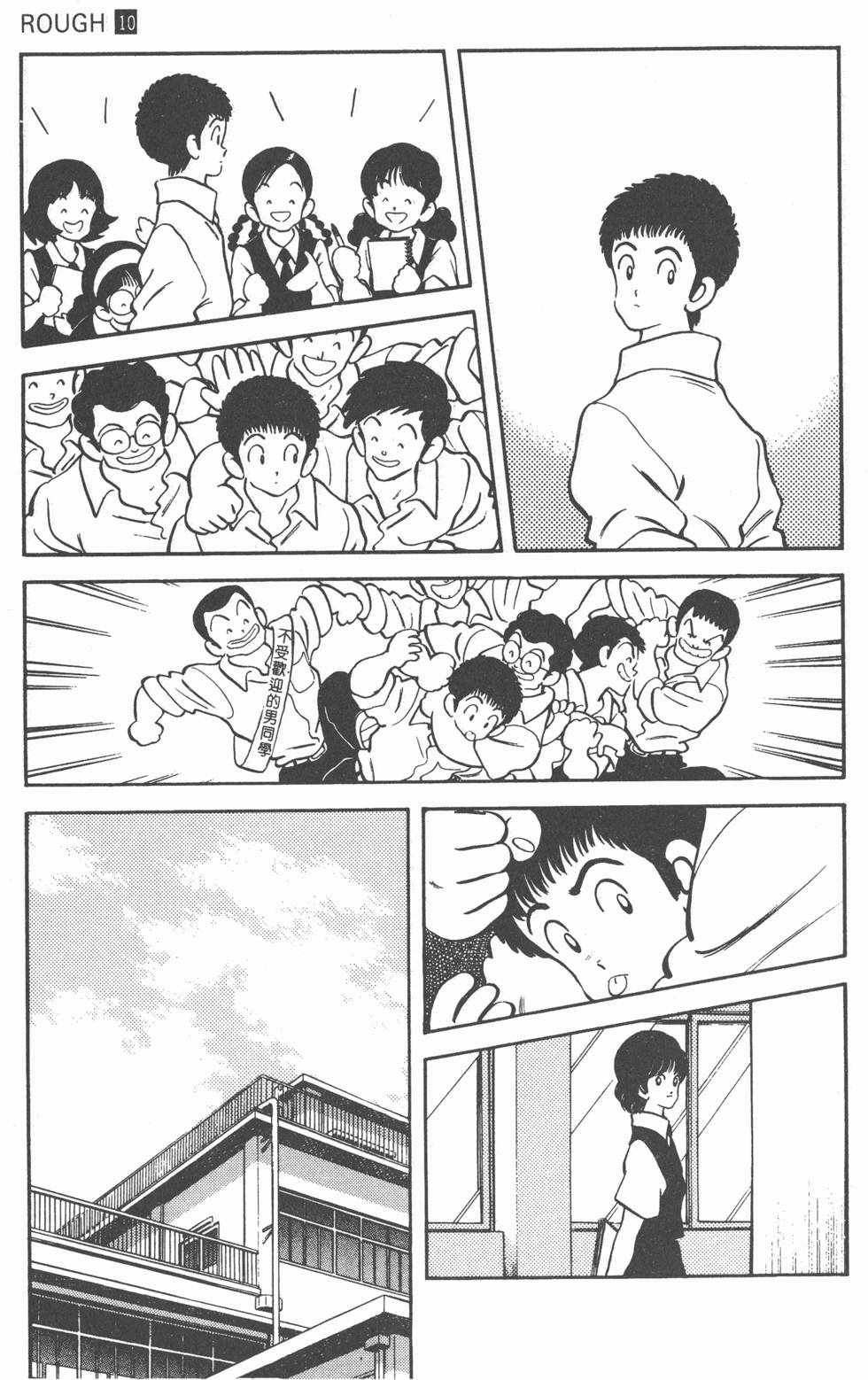 第170页