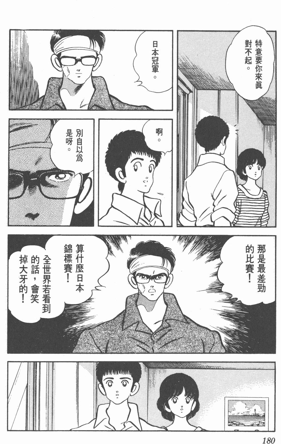 第177页