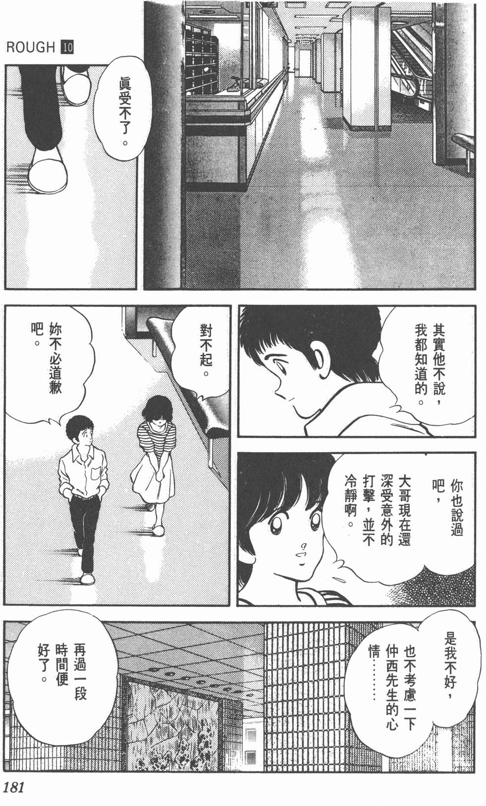 第178页