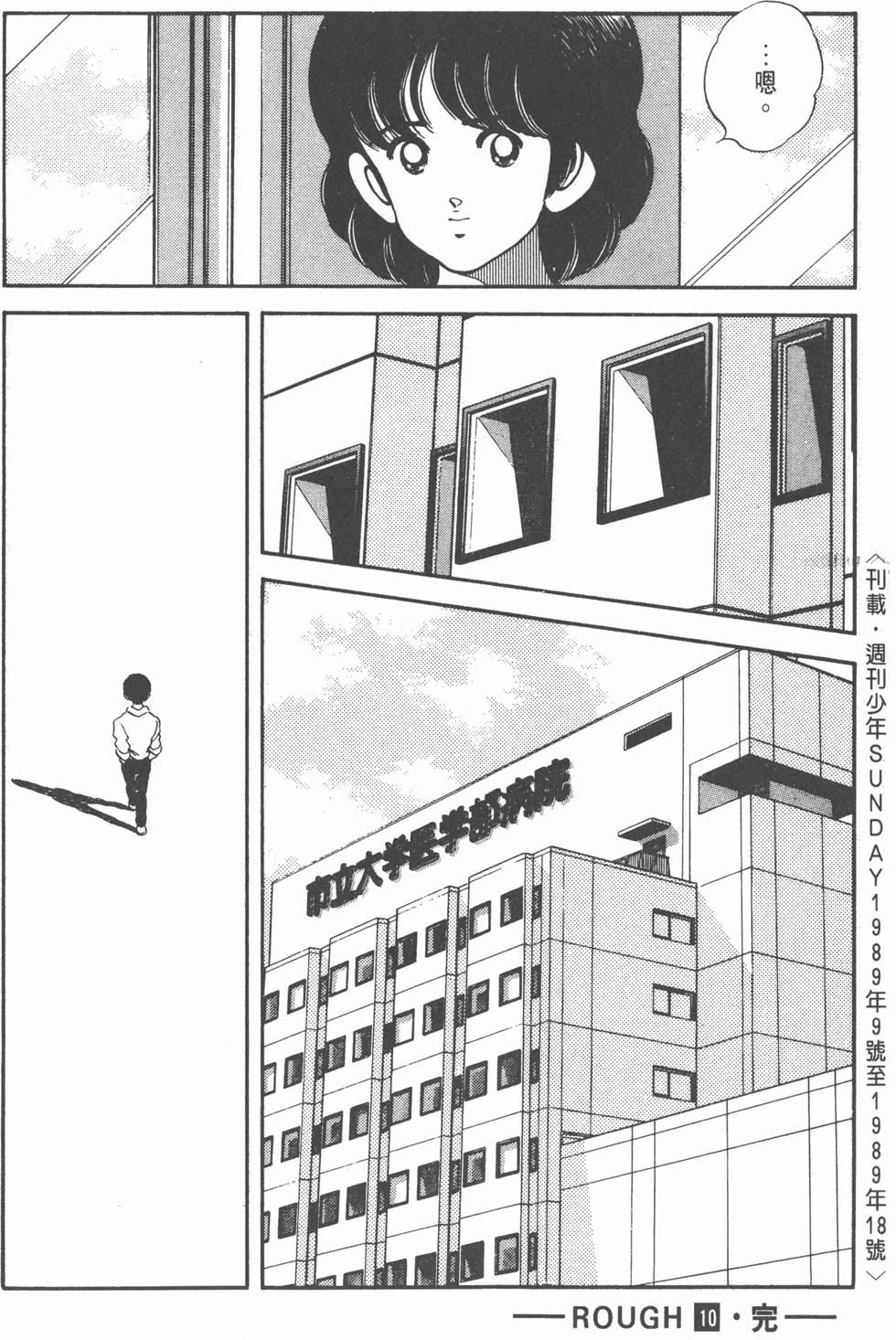 第181页