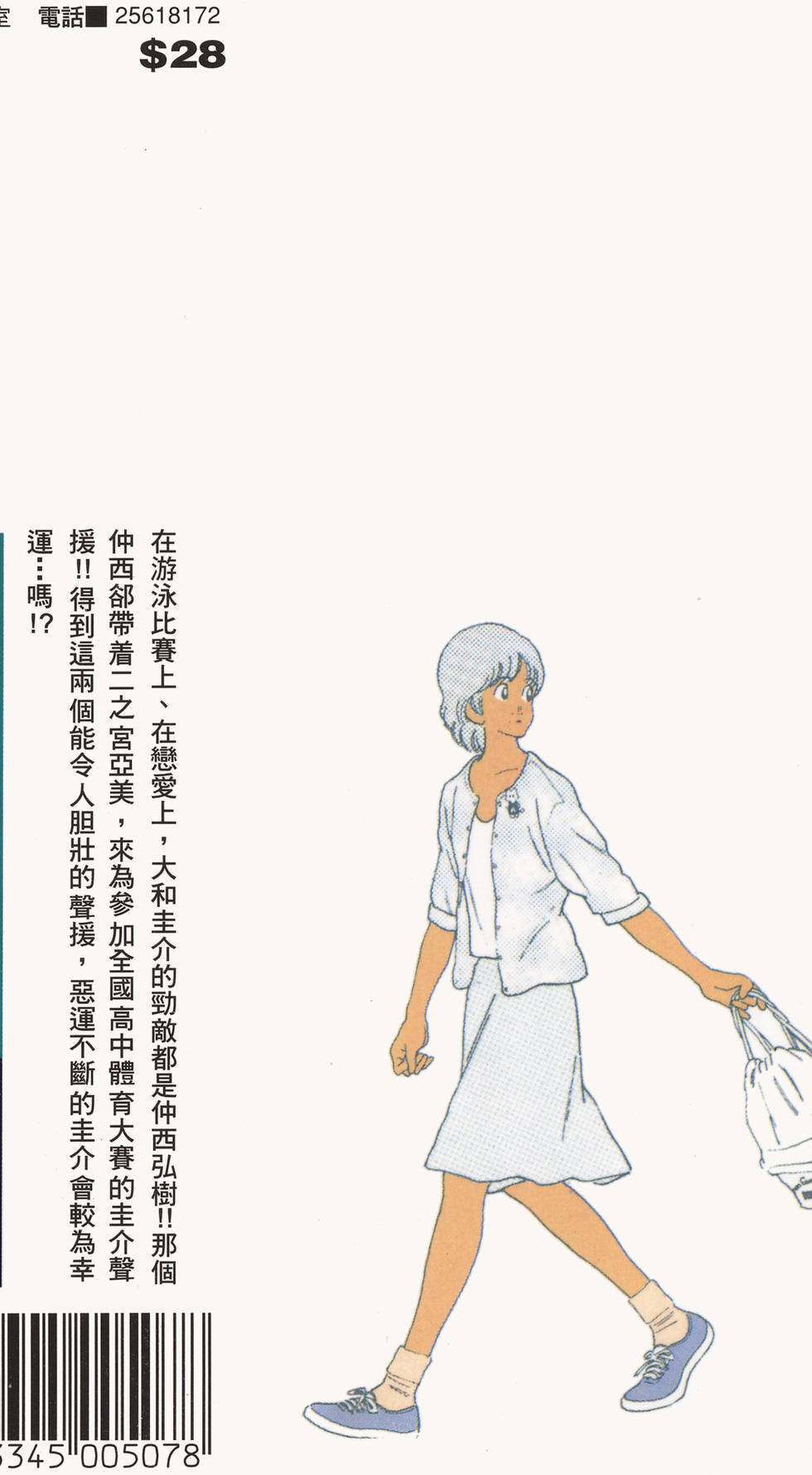 第182页