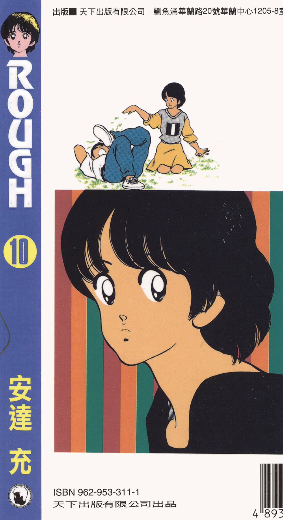 第183页
