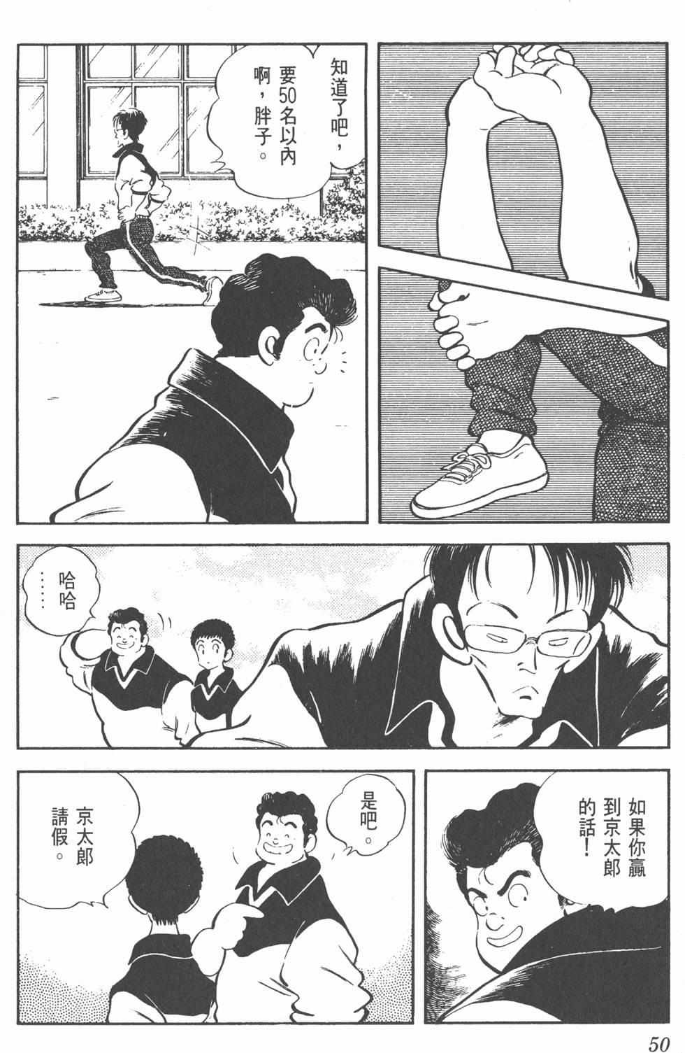 第47页