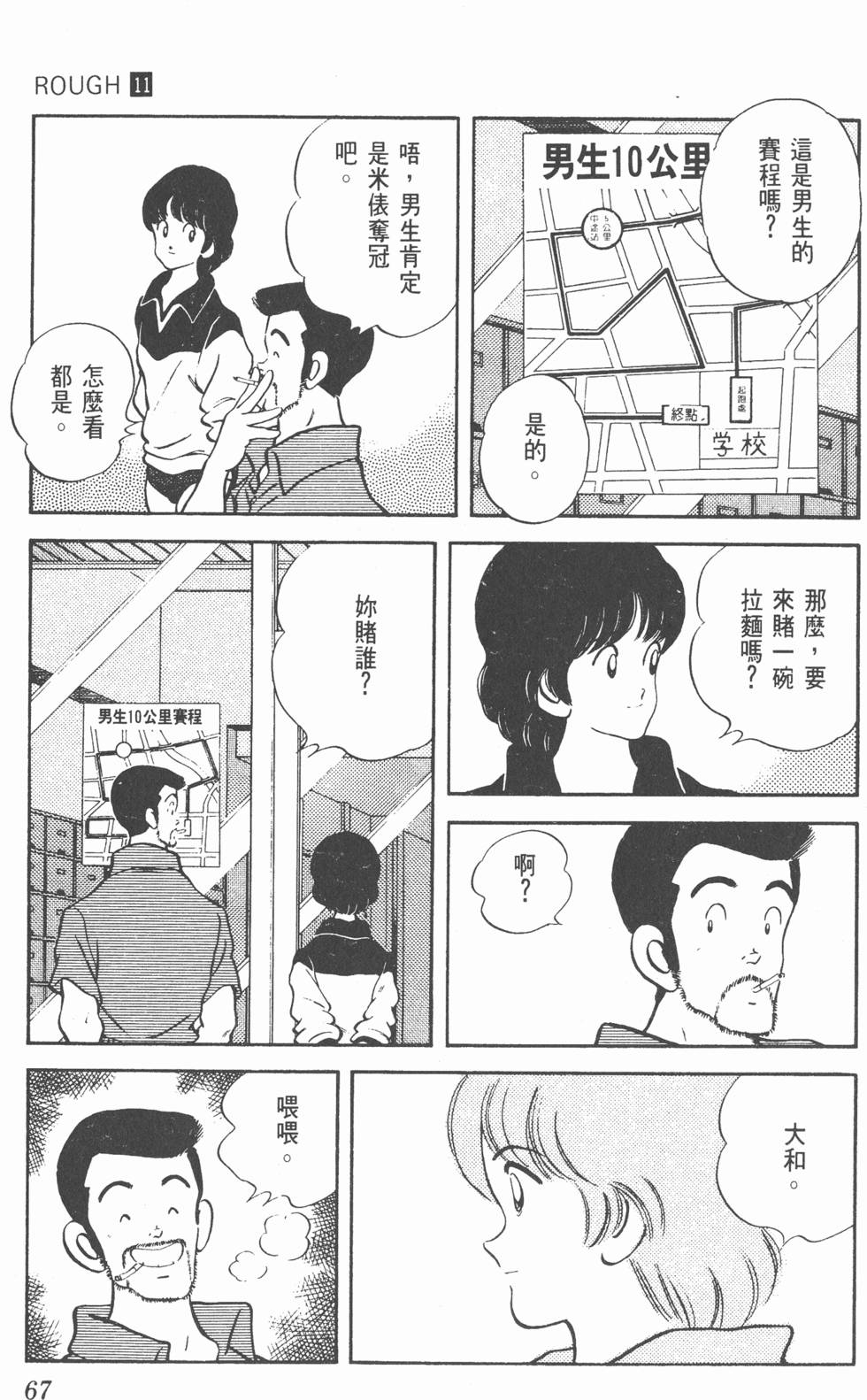 第64页