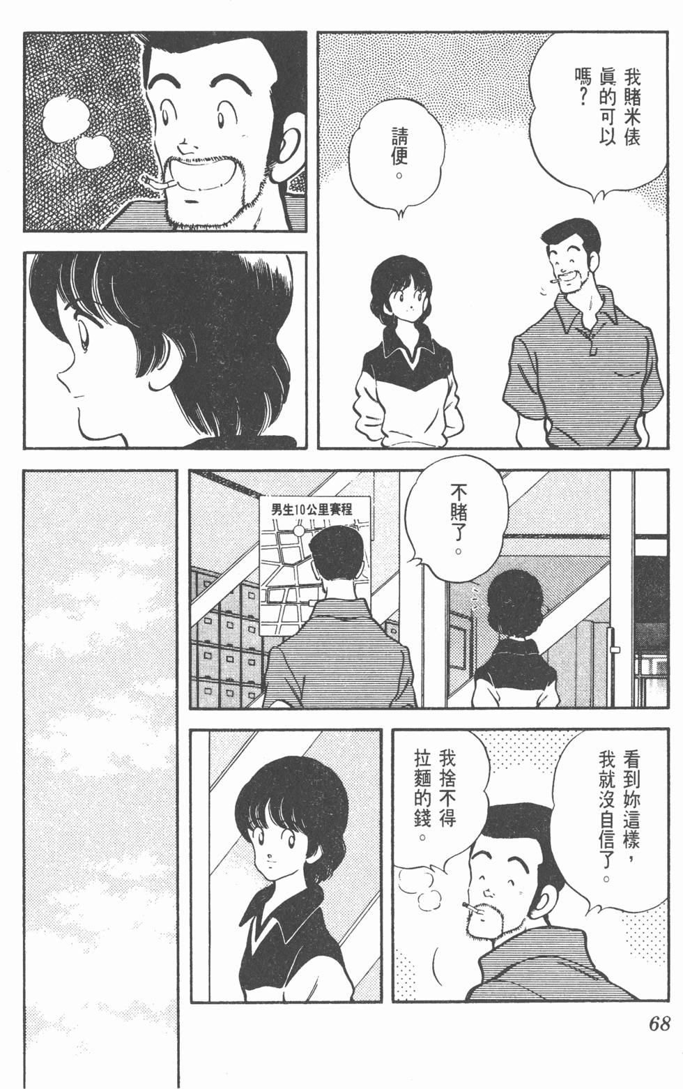 第65页