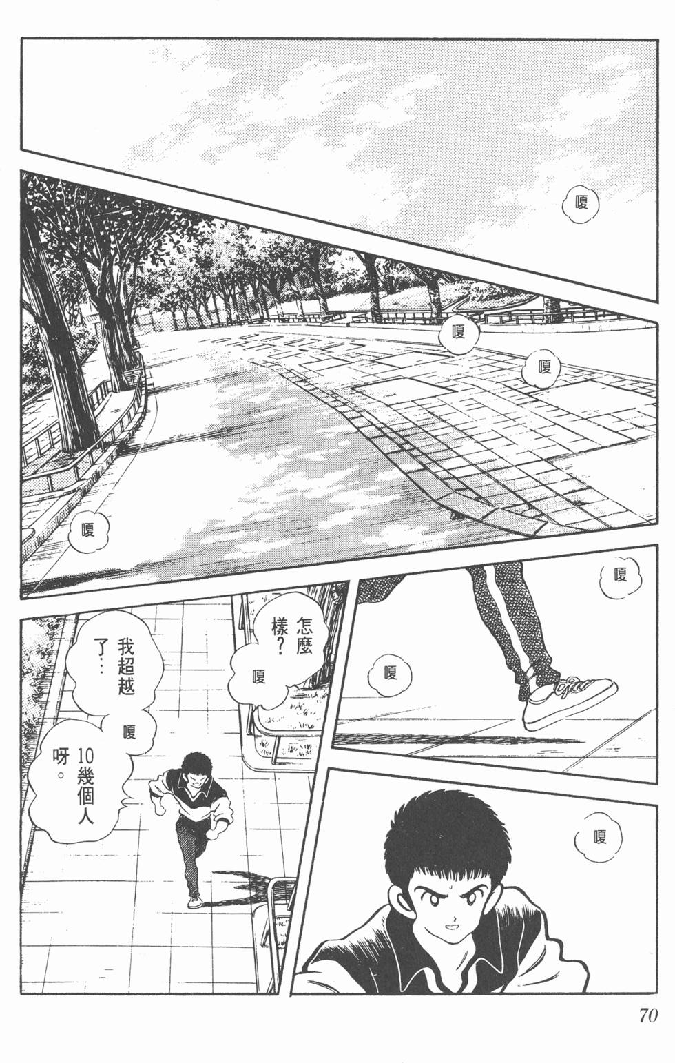 第67页