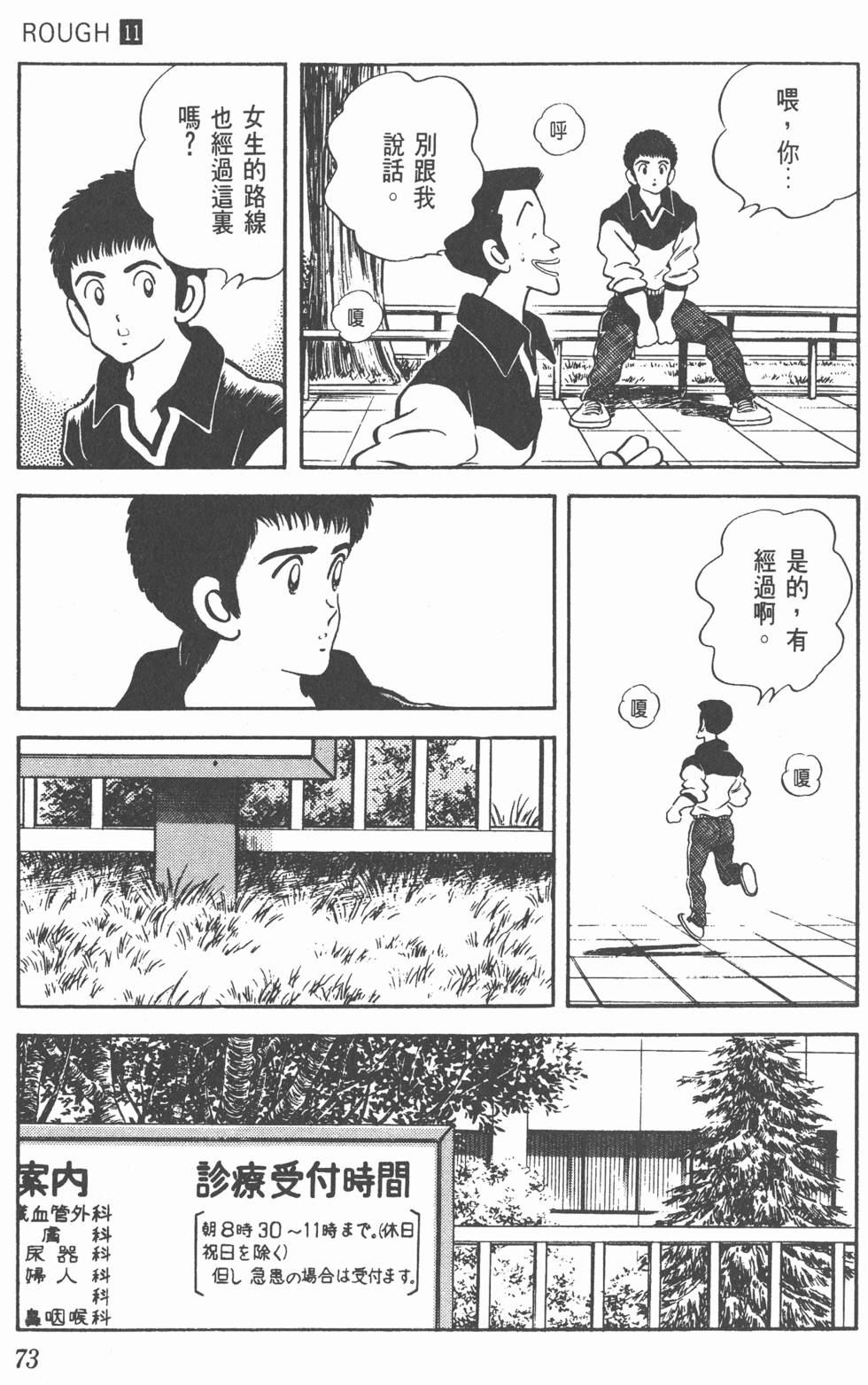 第70页