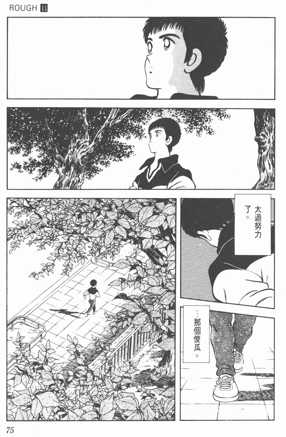 第72页