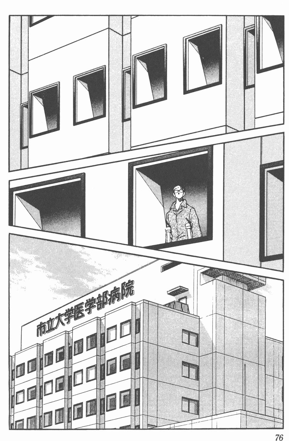第73页