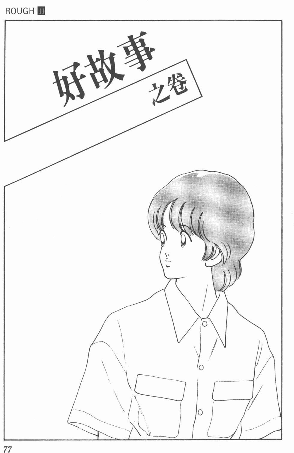 第74页
