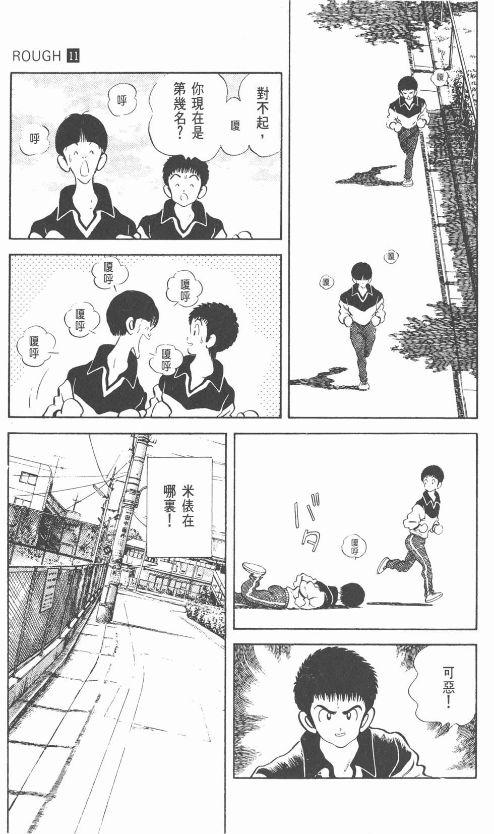 第76页