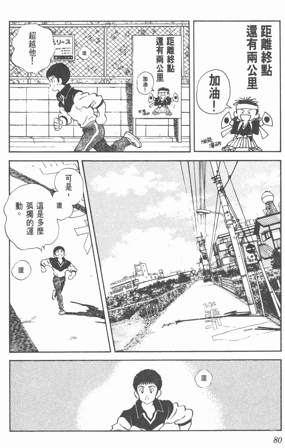 第77页