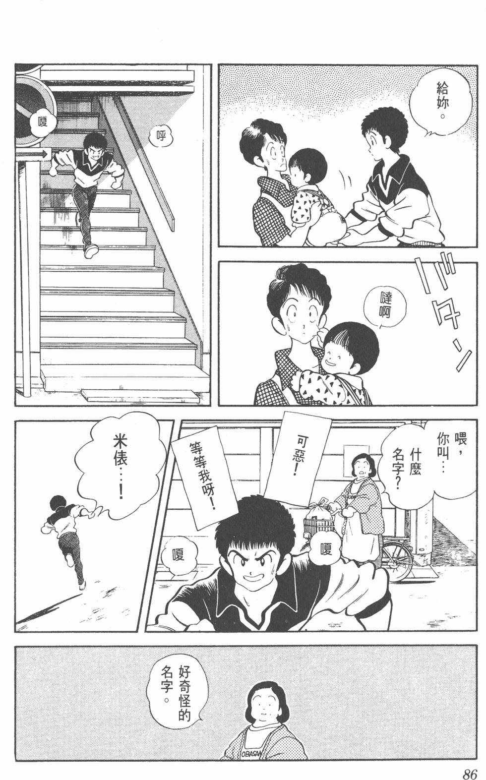 第83页