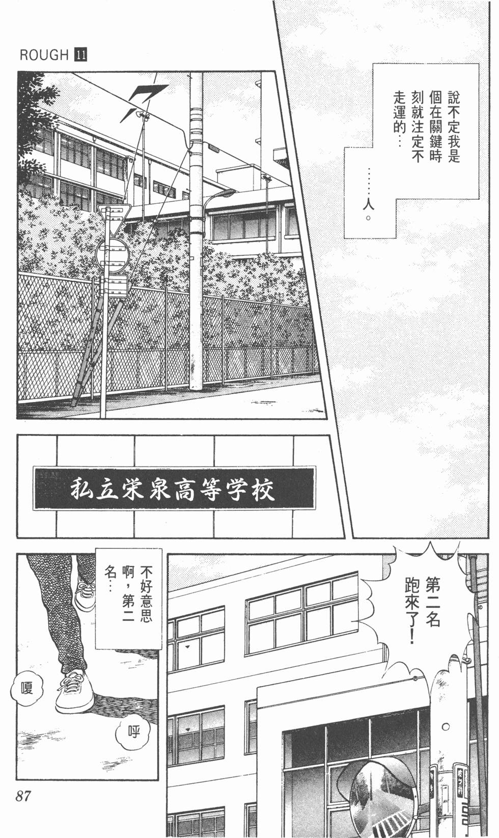 第84页