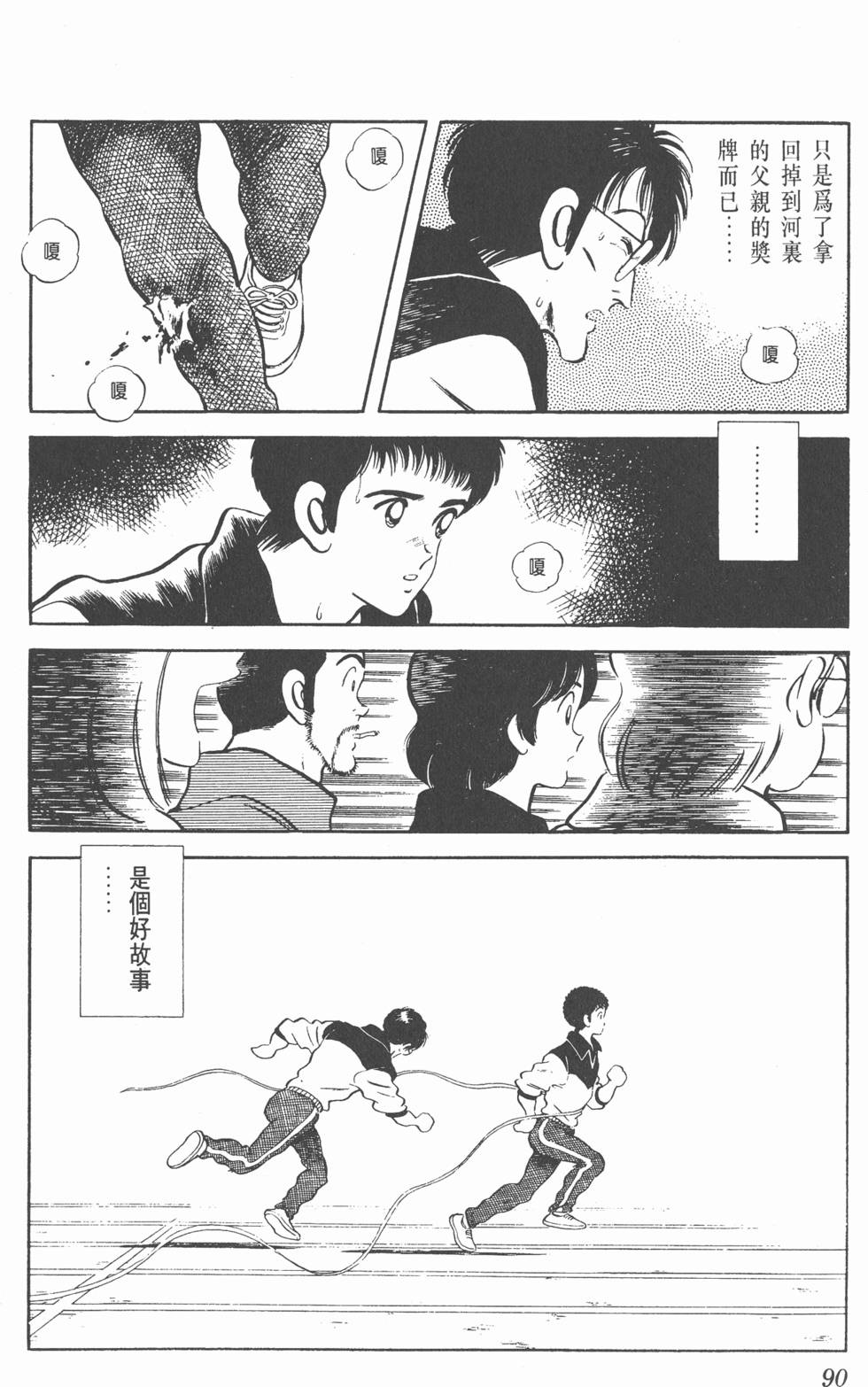 第87页