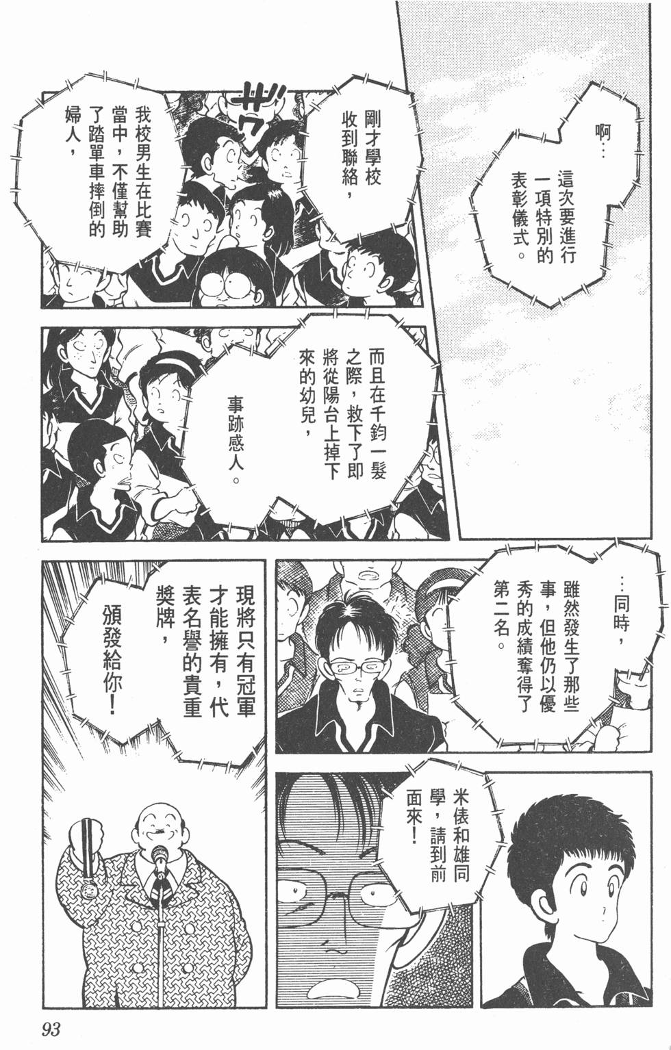 第90页