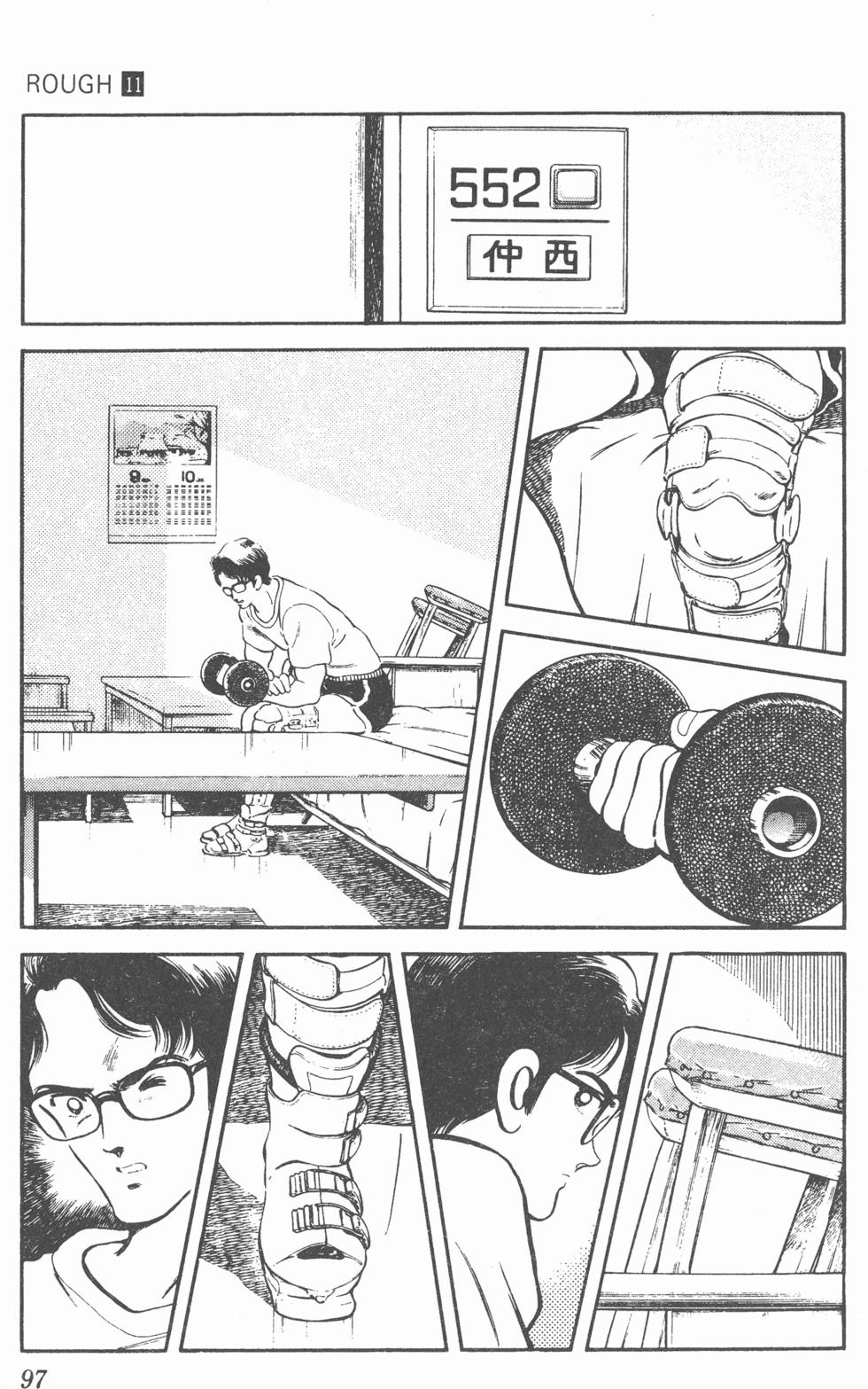 第94页