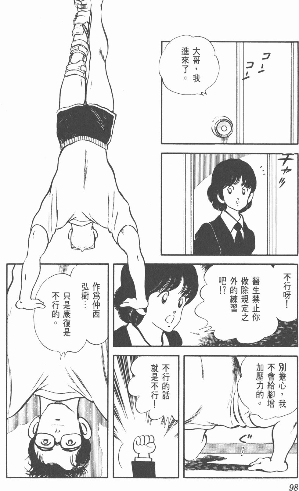 第95页