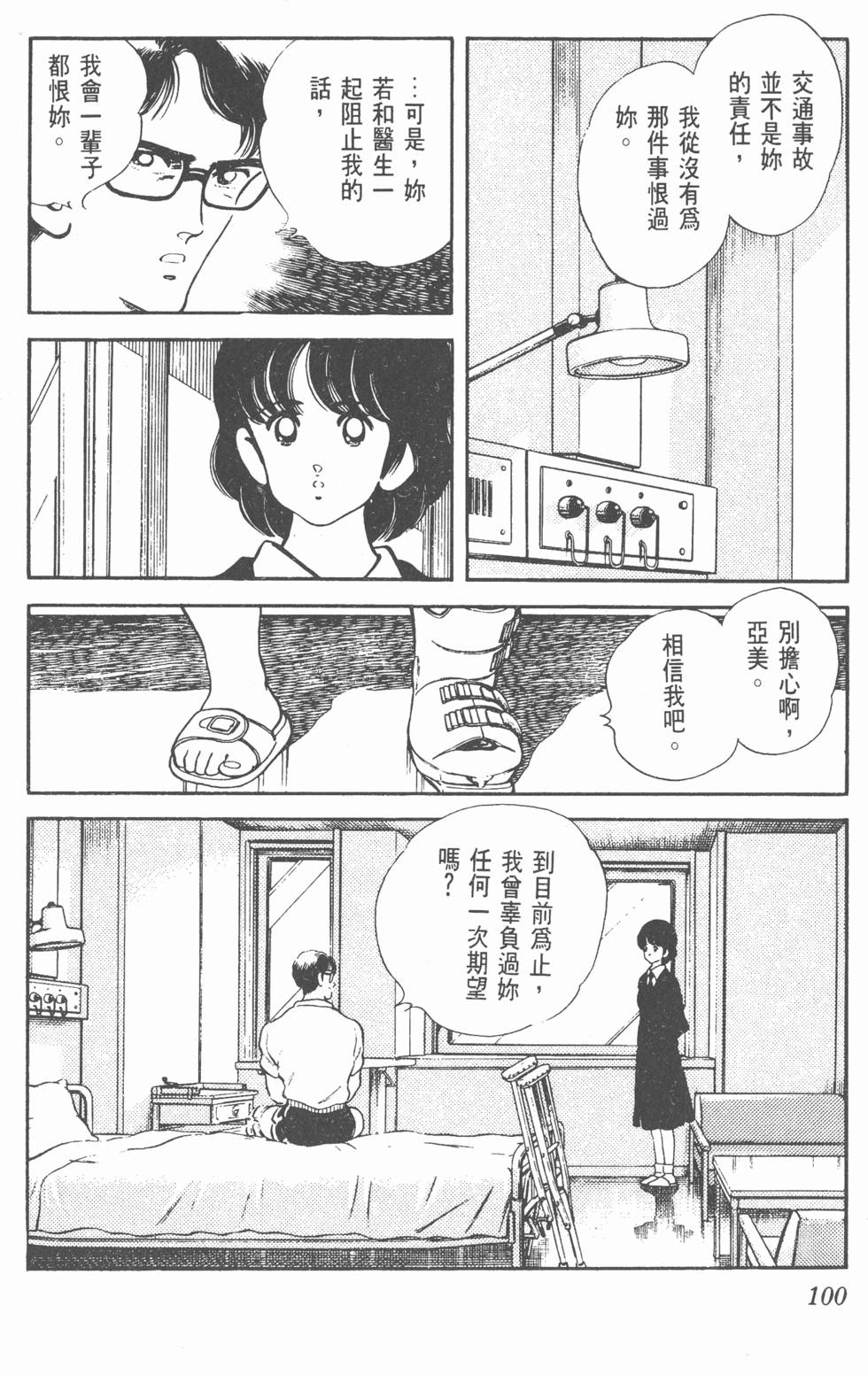 第97页