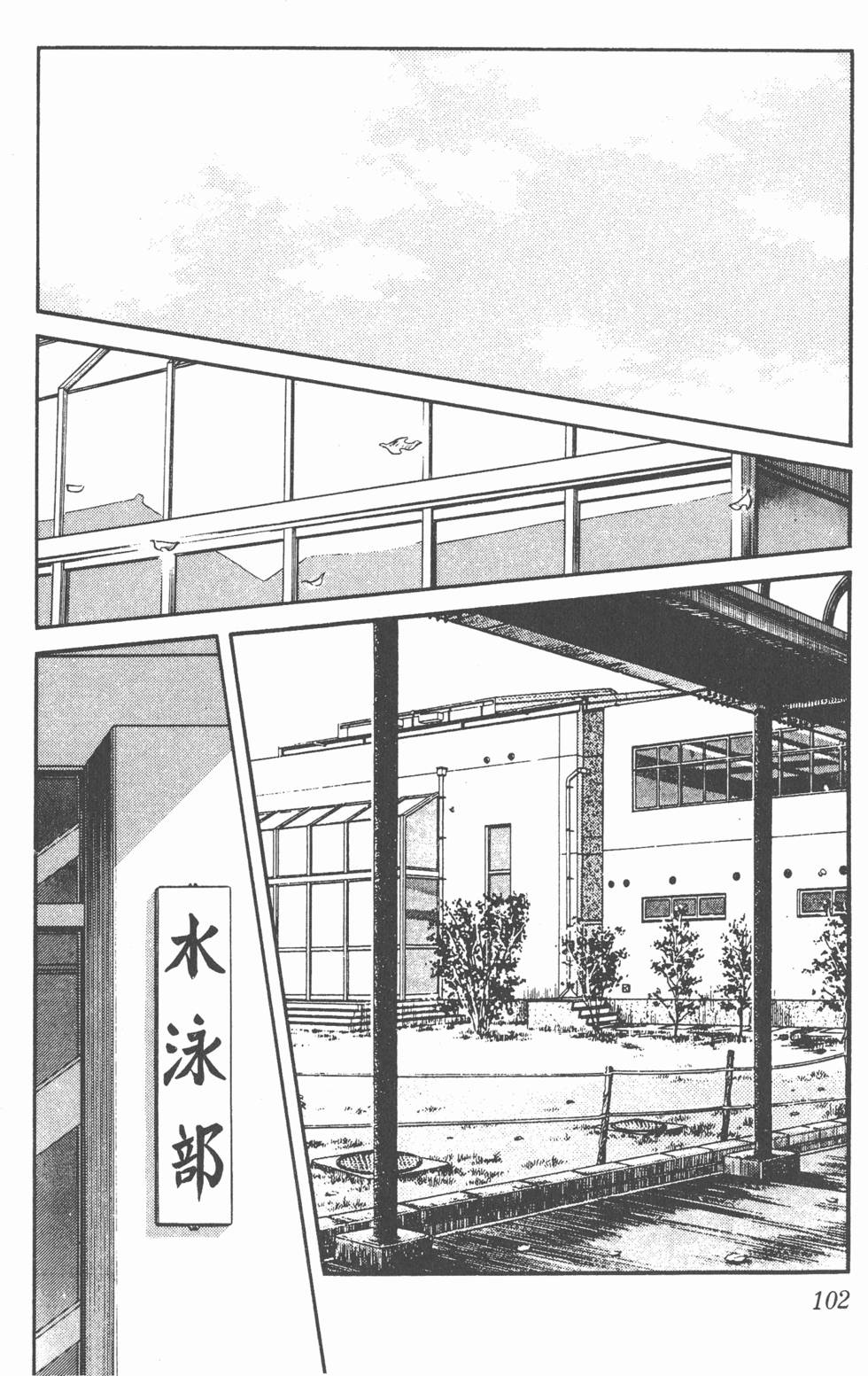 第99页