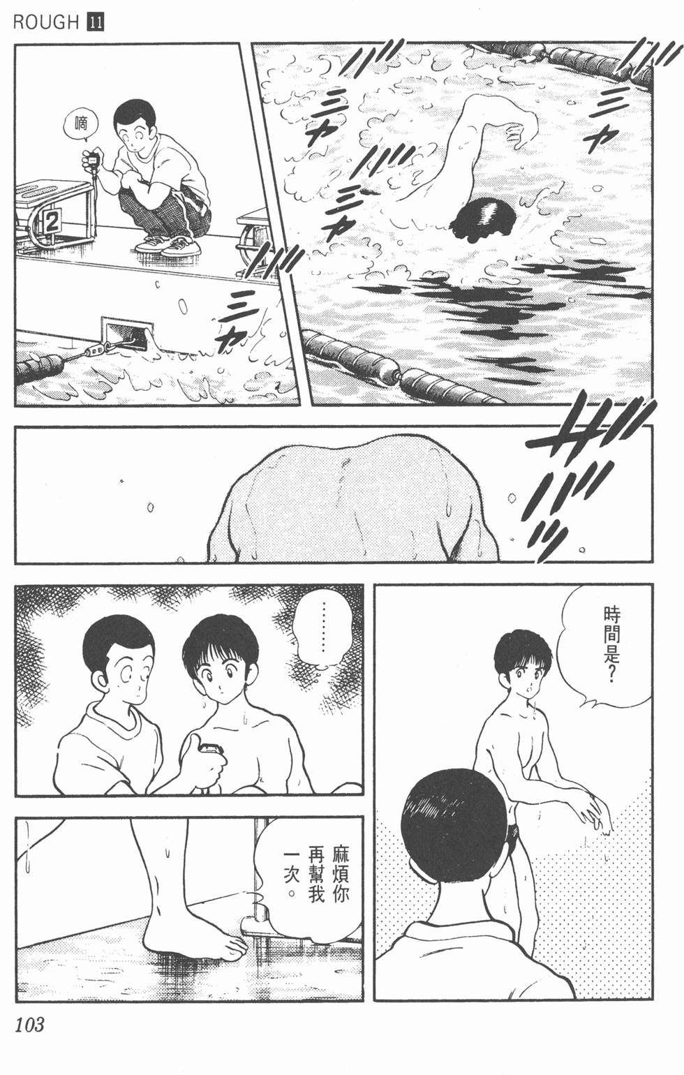 第100页