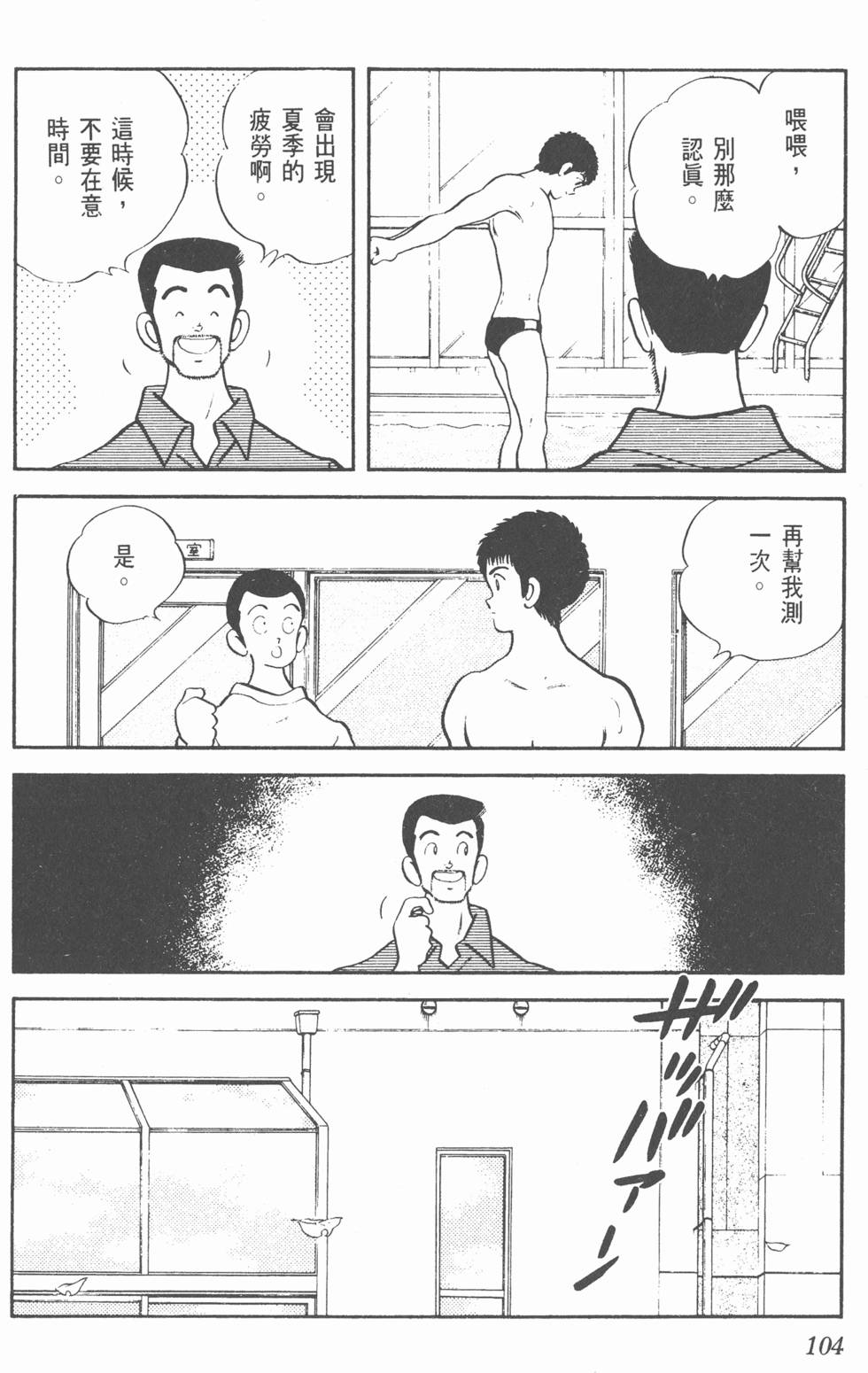 第101页