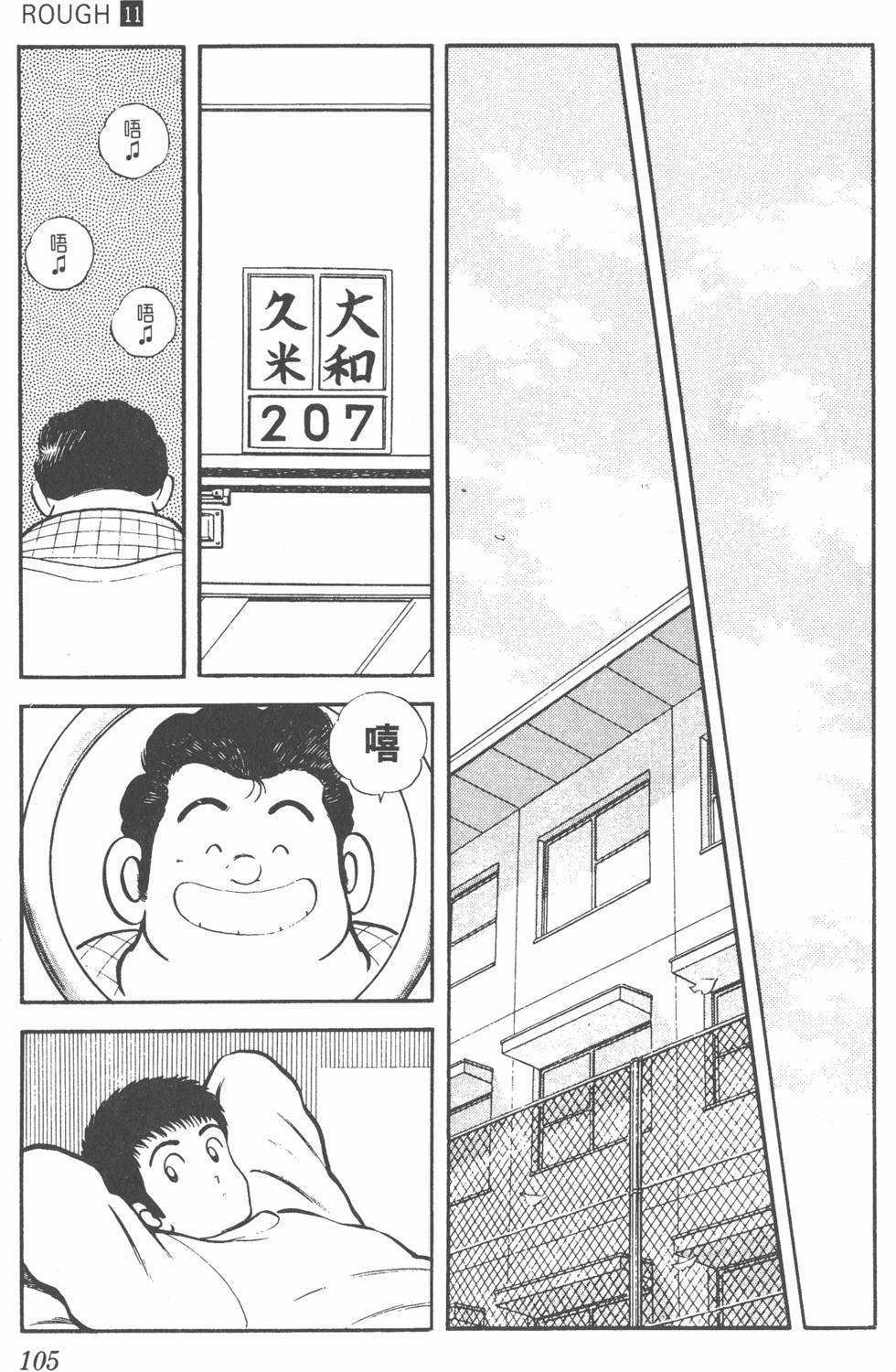 第102页