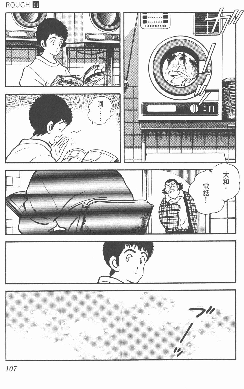 第104页