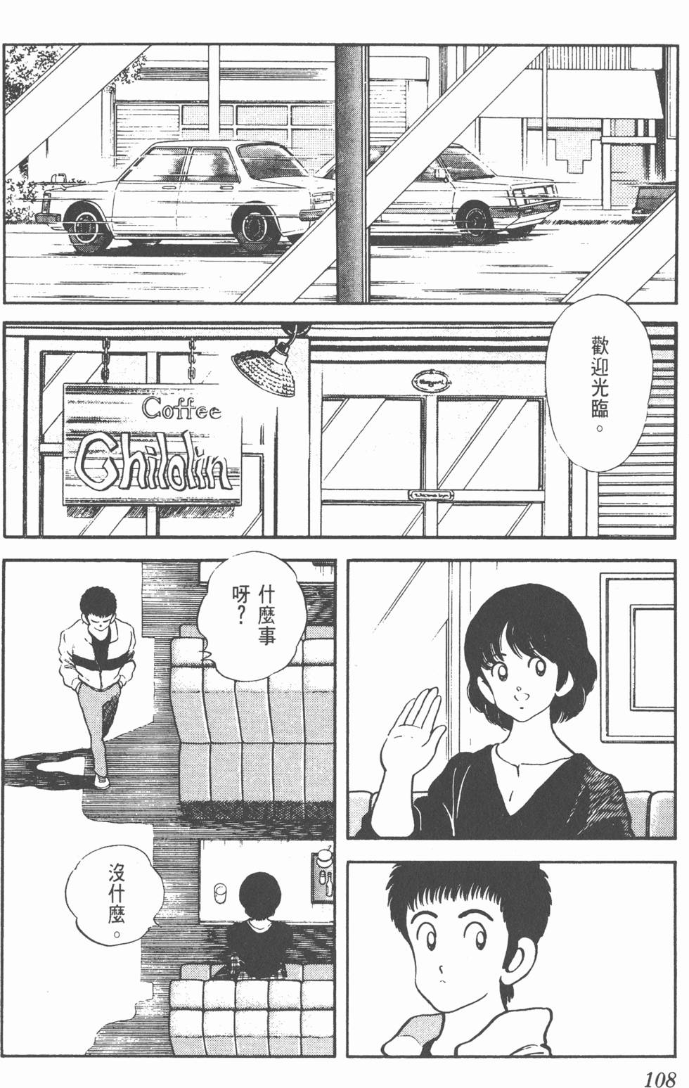 第105页