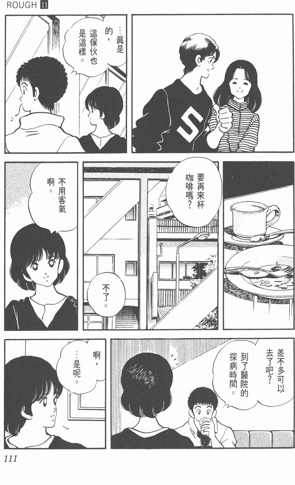 第108页