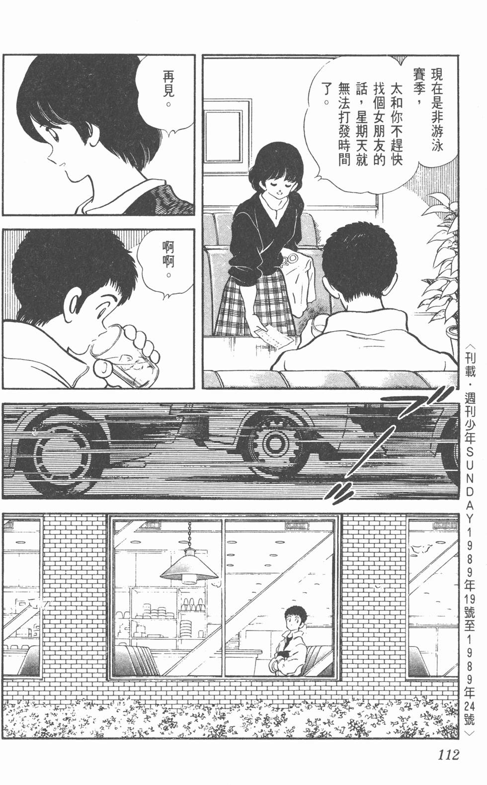 第109页