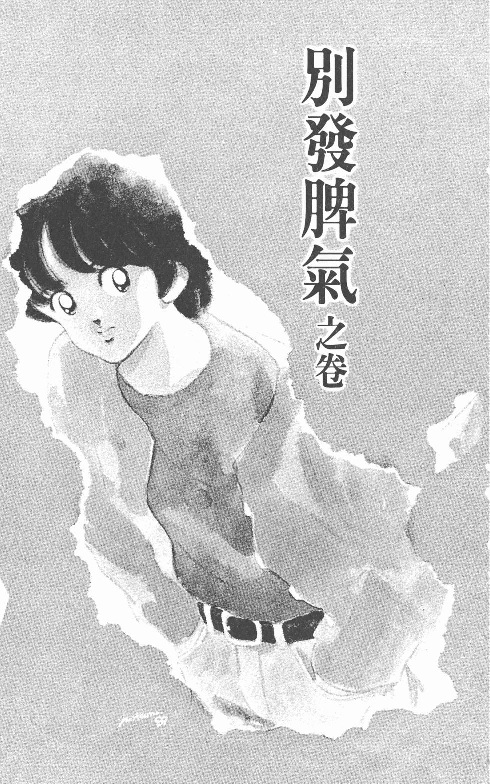 第110页