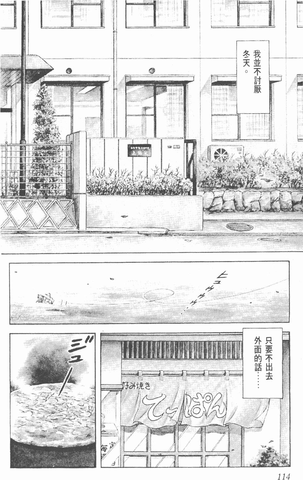 第111页