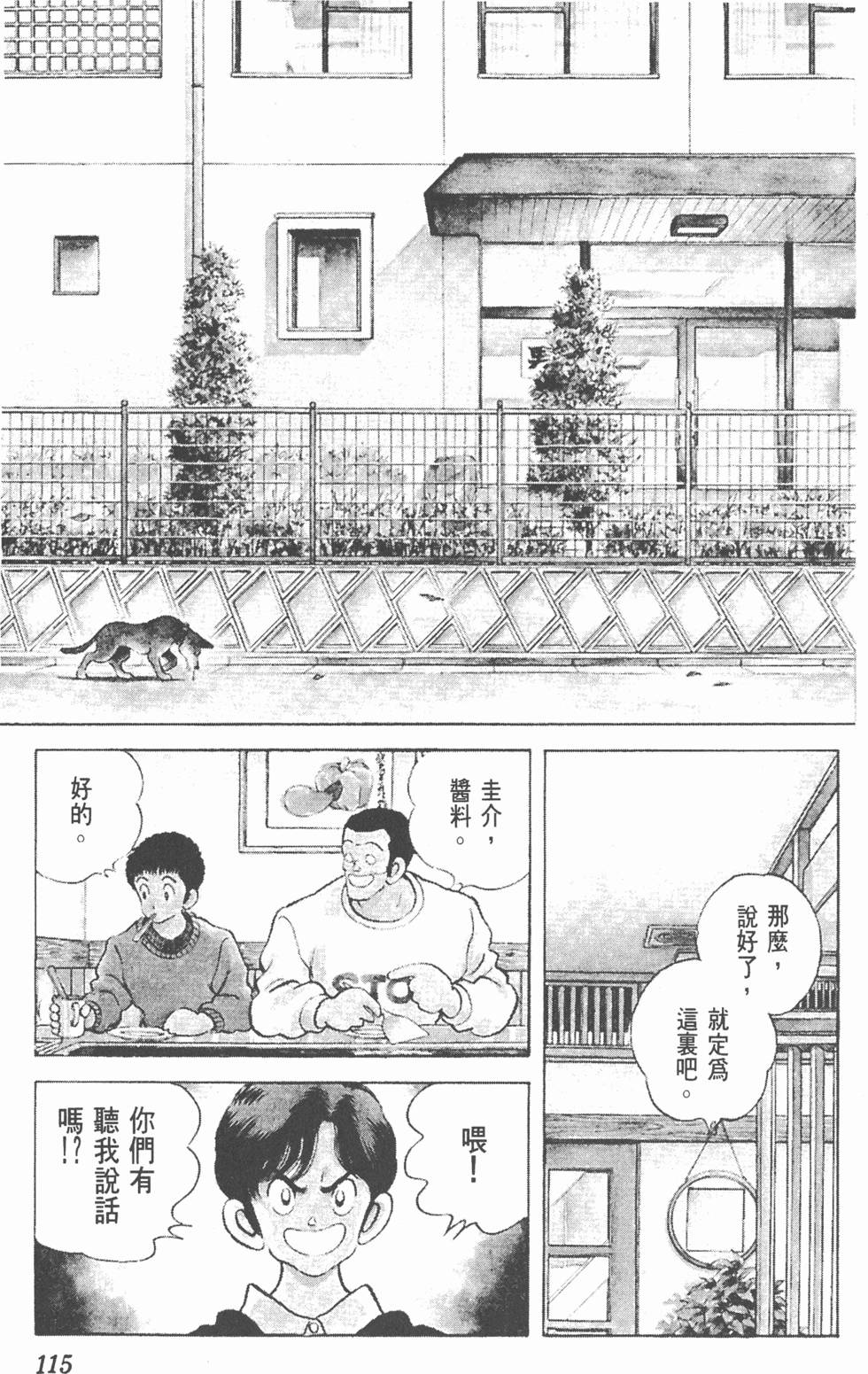 第112页