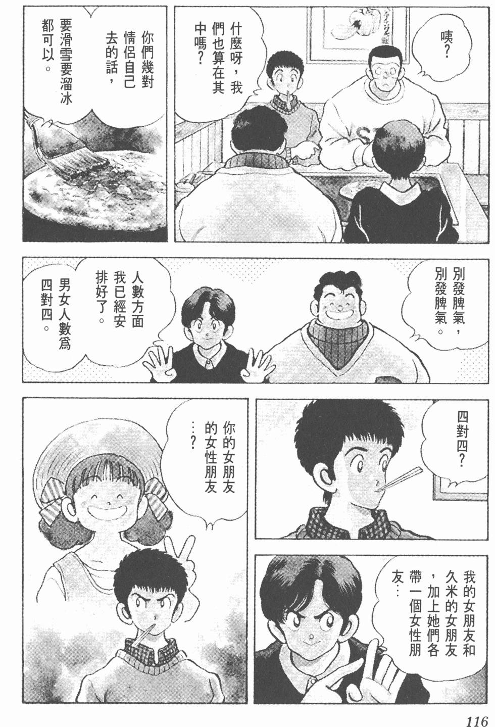 第113页