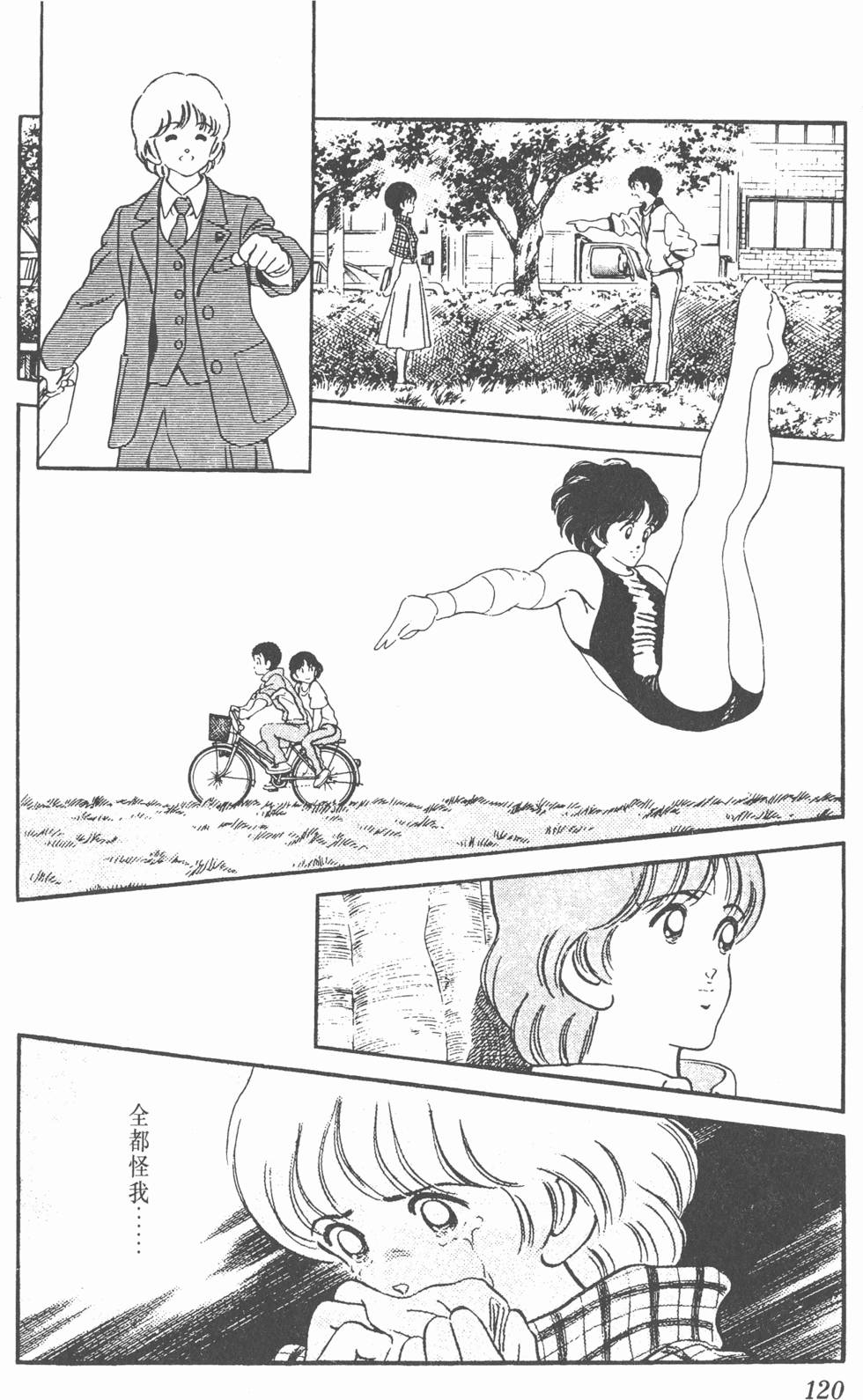 第117页