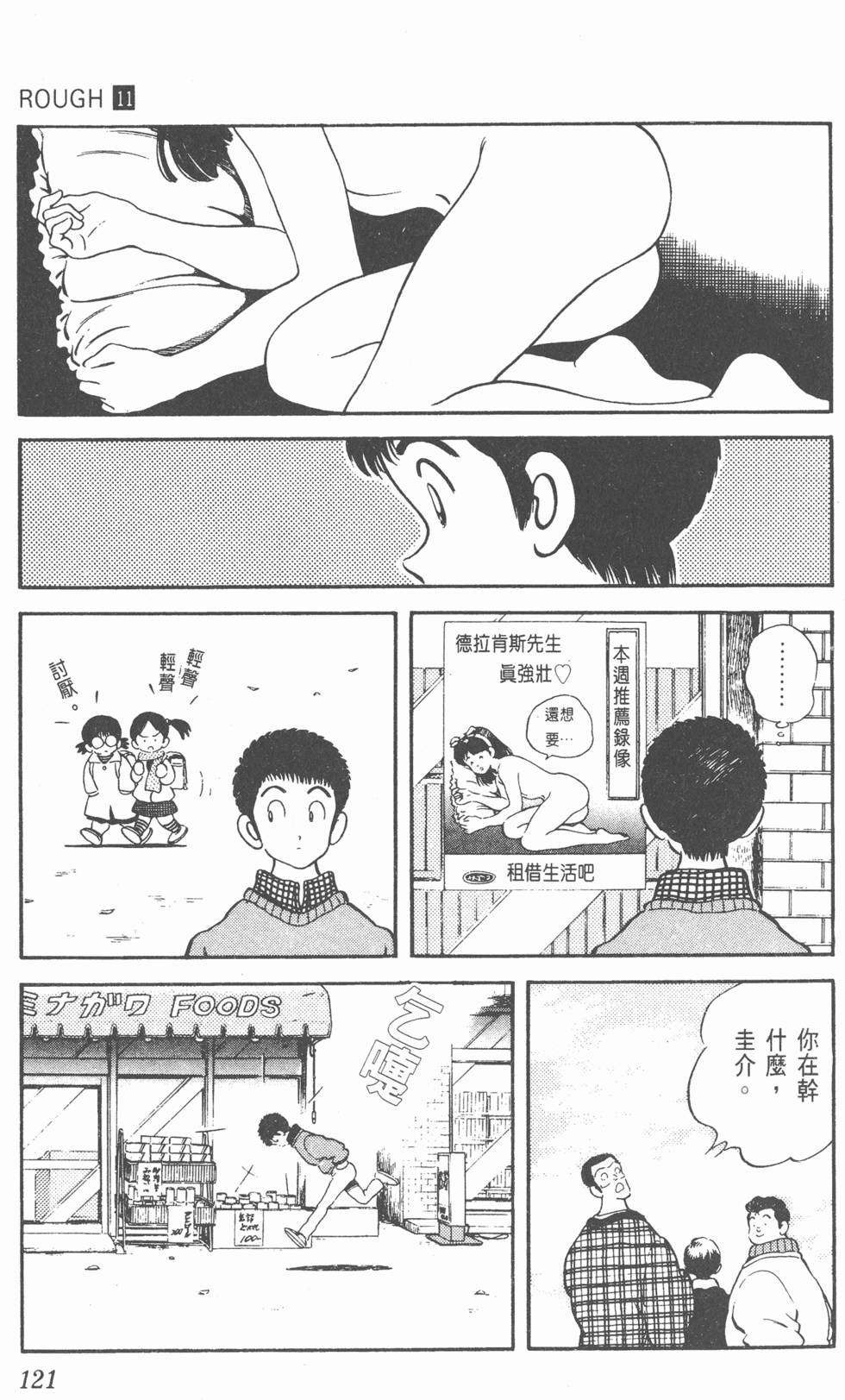 第118页
