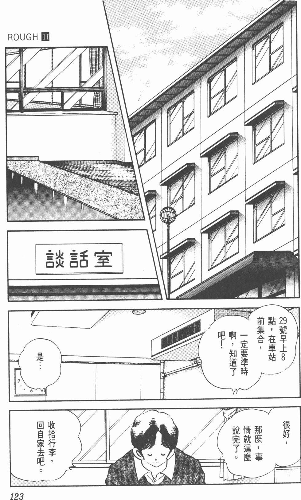 第120页