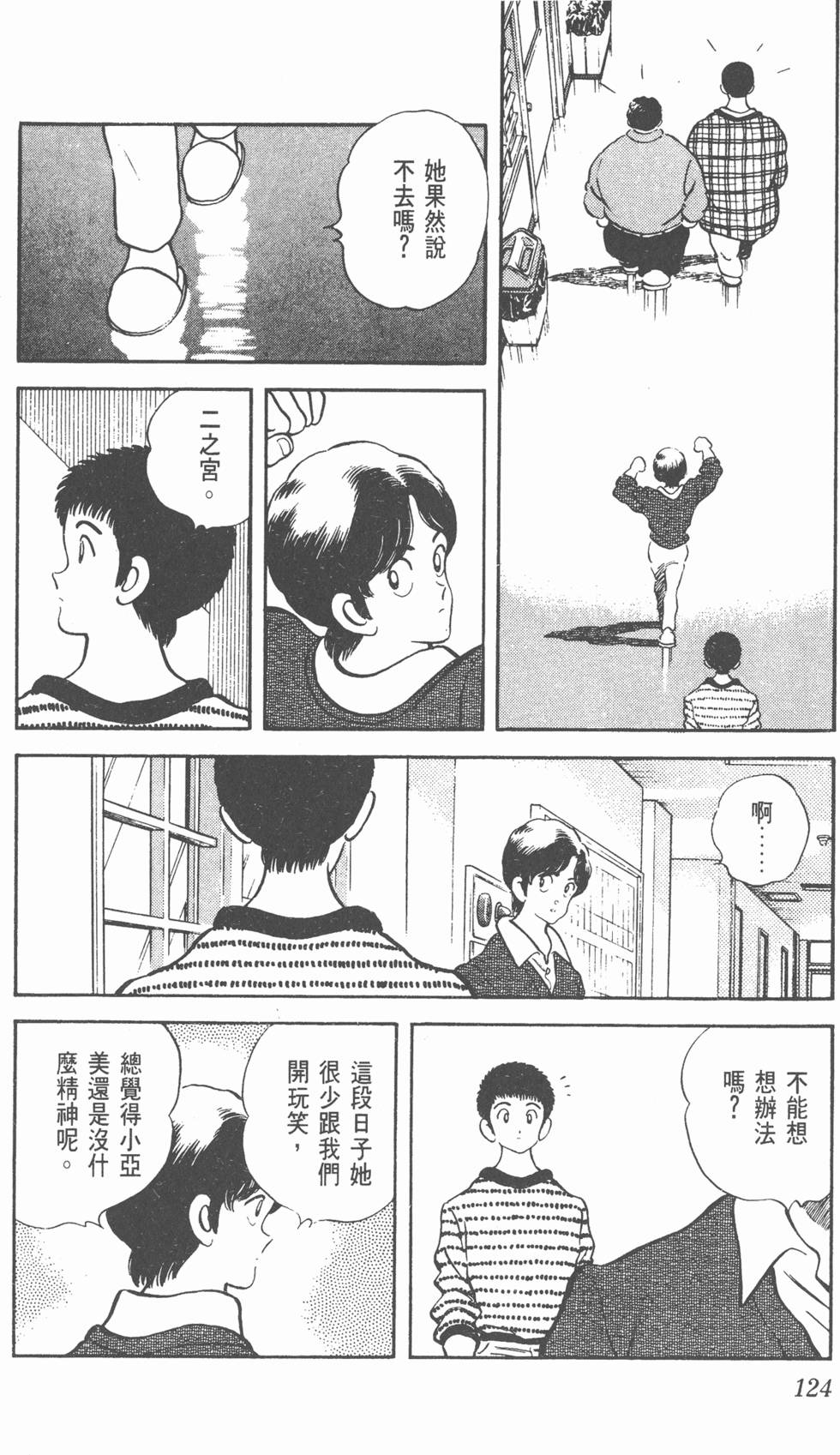 第121页