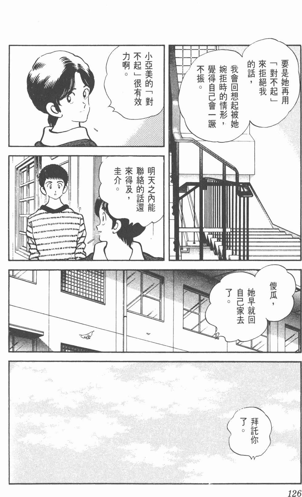 第123页