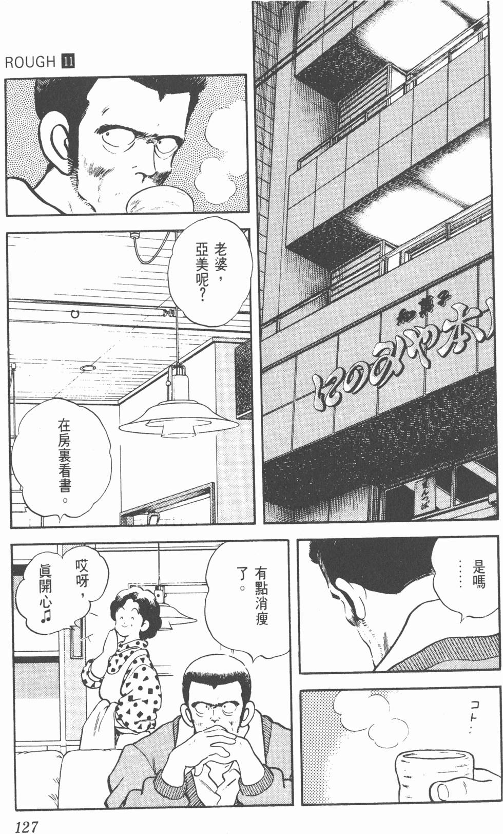 第124页