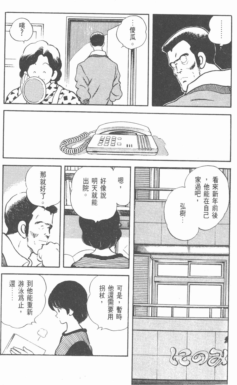 第125页