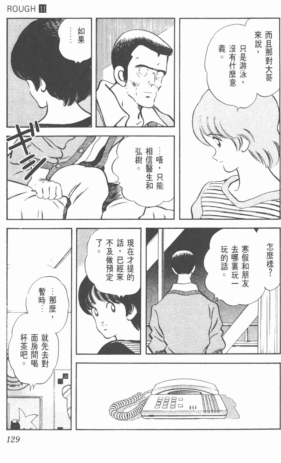 第126页