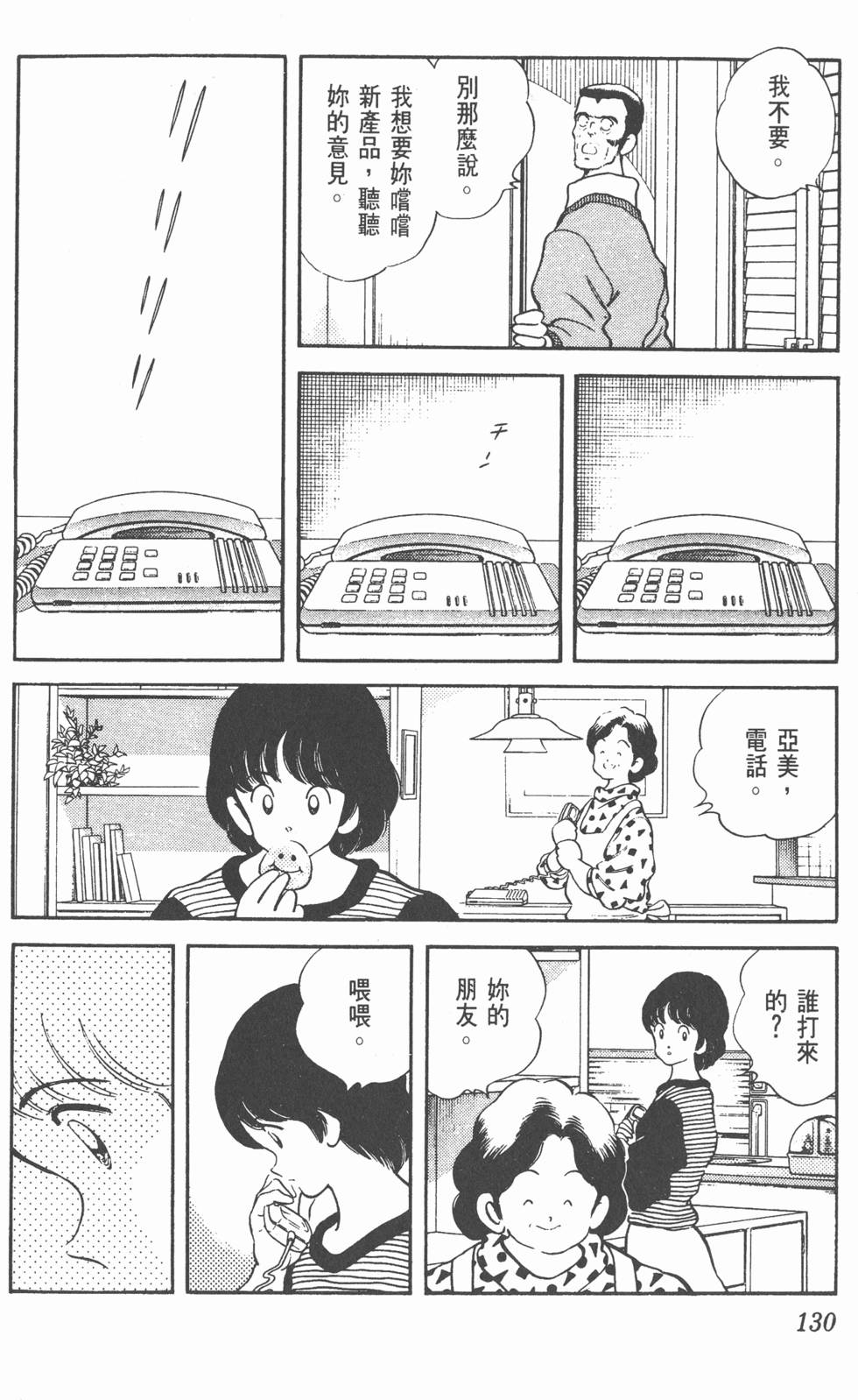 第127页