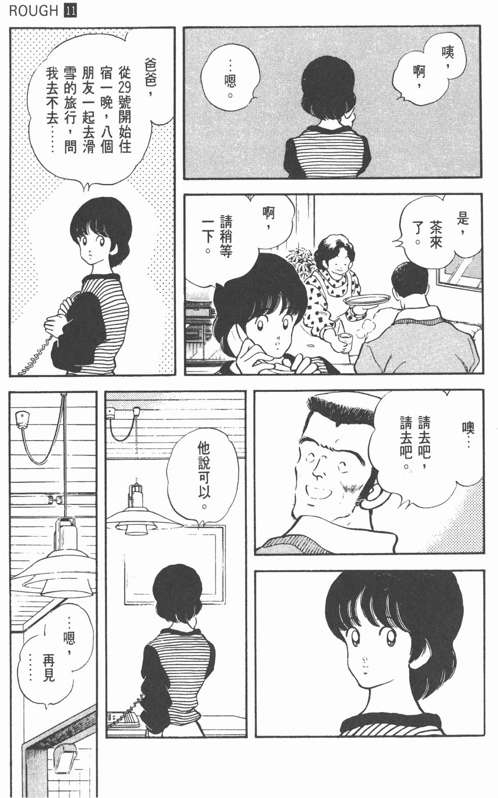 第128页