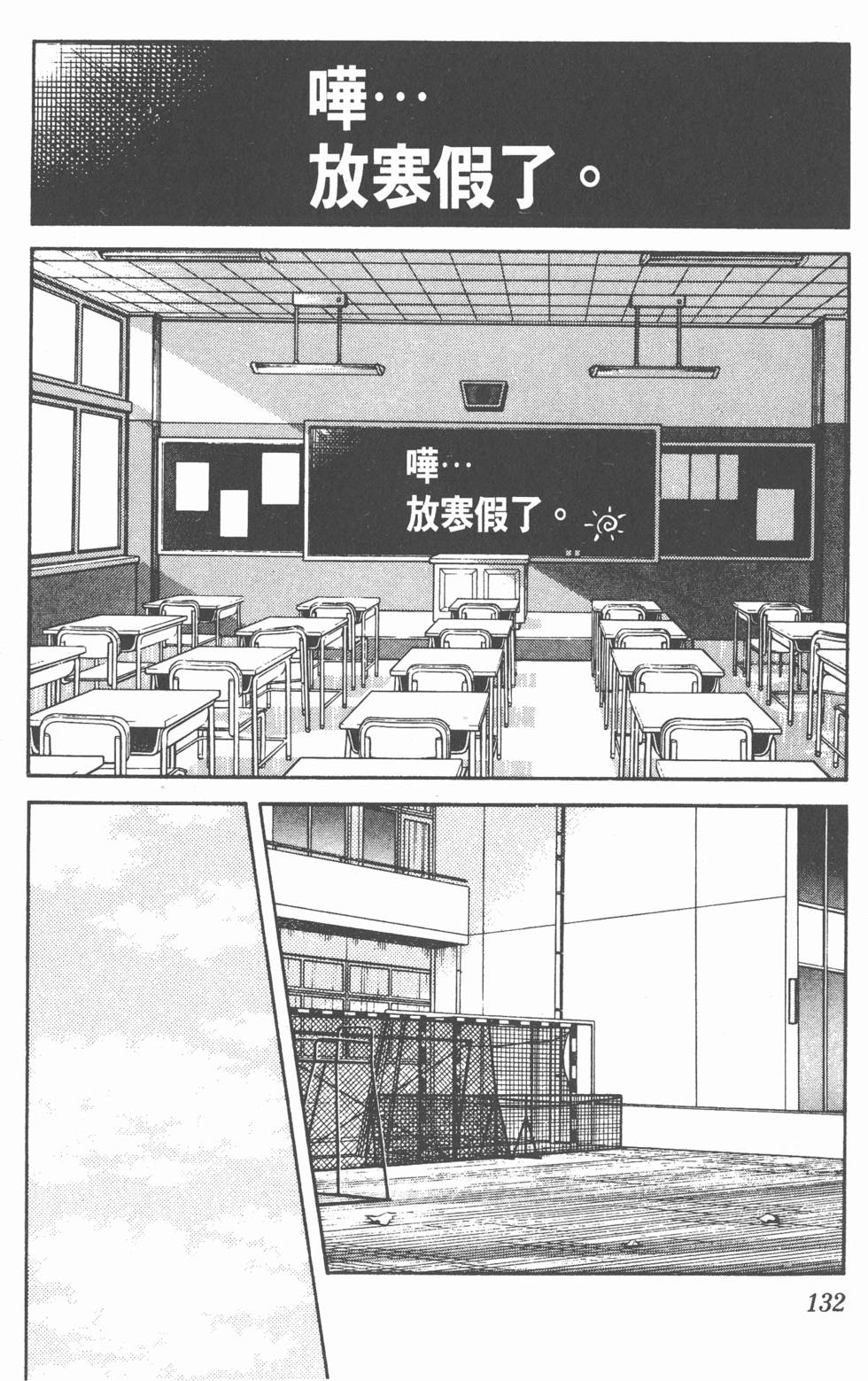 第129页