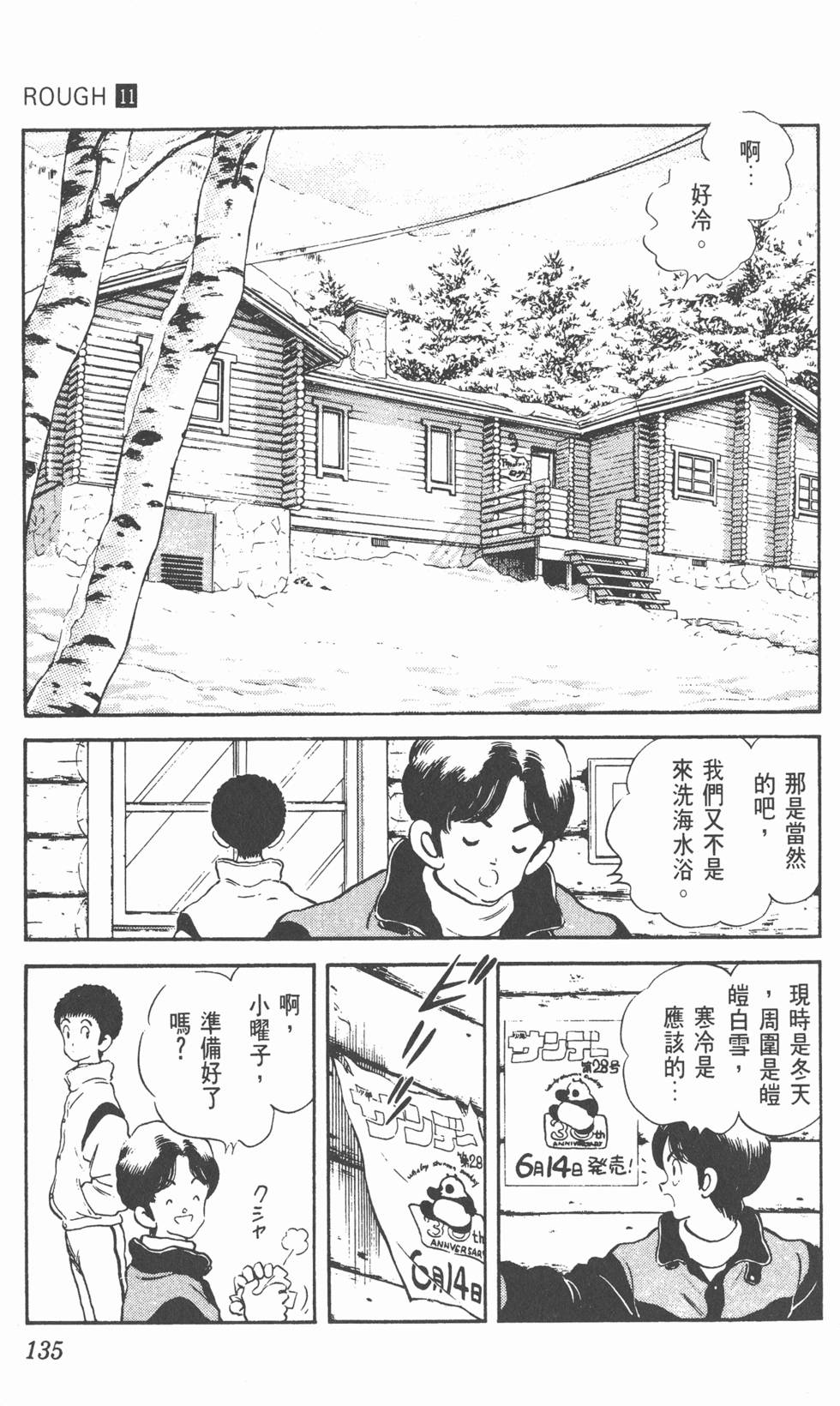 第132页