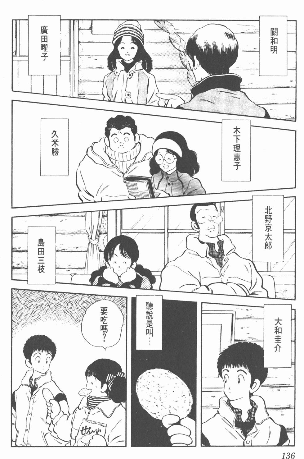 第133页