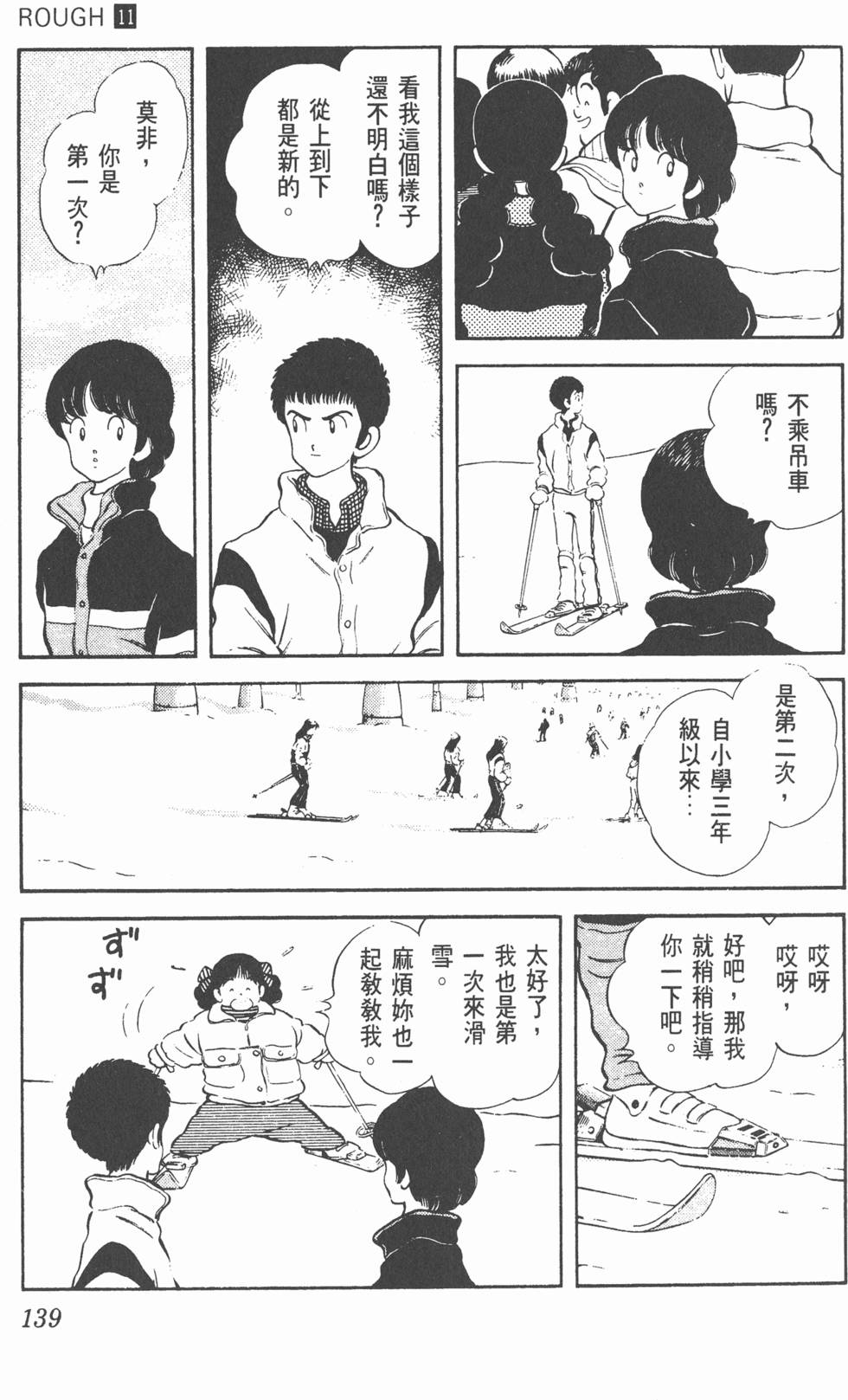 第136页