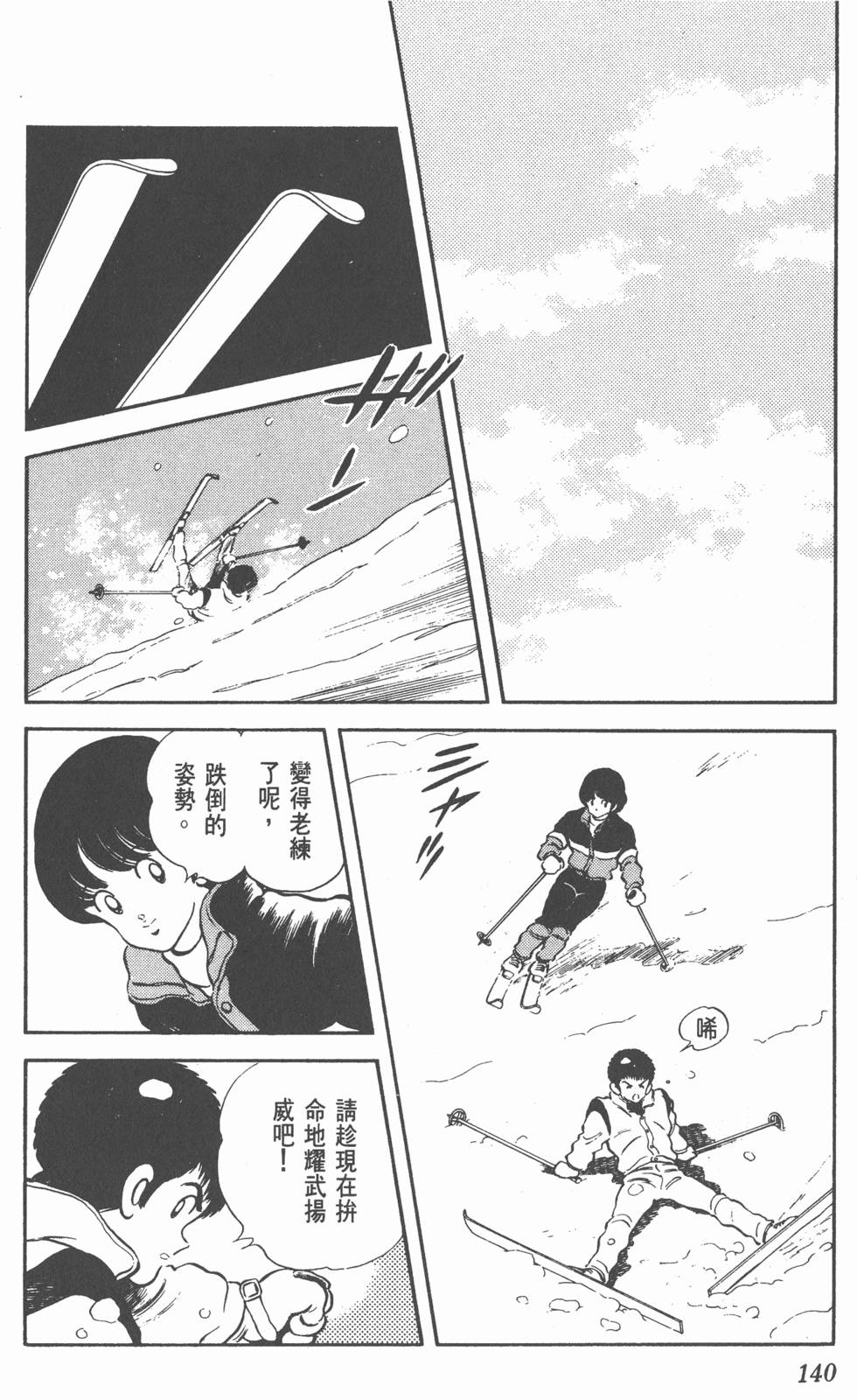 第137页